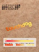 犬用保温ウェア【秋冬用・暖かいニット・小型犬・猫用】（セットアップ対応）