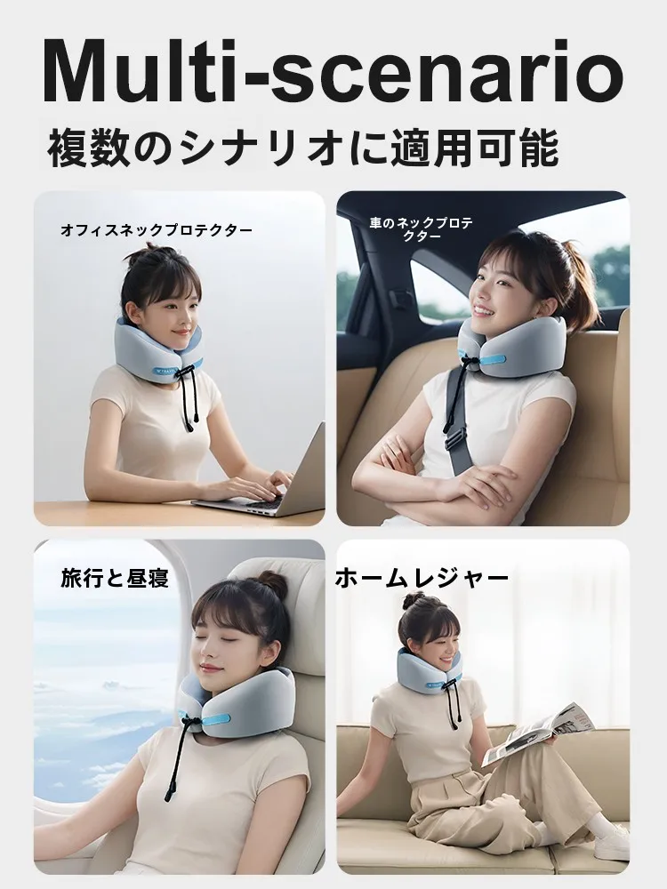 OSEAGLE U型枕：旅行用首部サポートグッズの高級感と実用性を実証