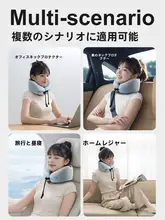 OSEAGLE ネックピロー U字型 接触冷感 ひんやり 首サポート 携帯用 旅行 車内 機内 睡眠 夏用