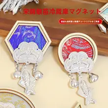 冷蔵庫デコ マグネット式 錦織 シルバーパーツ 風鈴 飾り DIYパーツ チャイナテイスト 手作り 伝統工芸