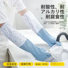 防水女性用洗い物手袋【冬用・加熱内側・耐磨・ラテックス製・耐久性あり】