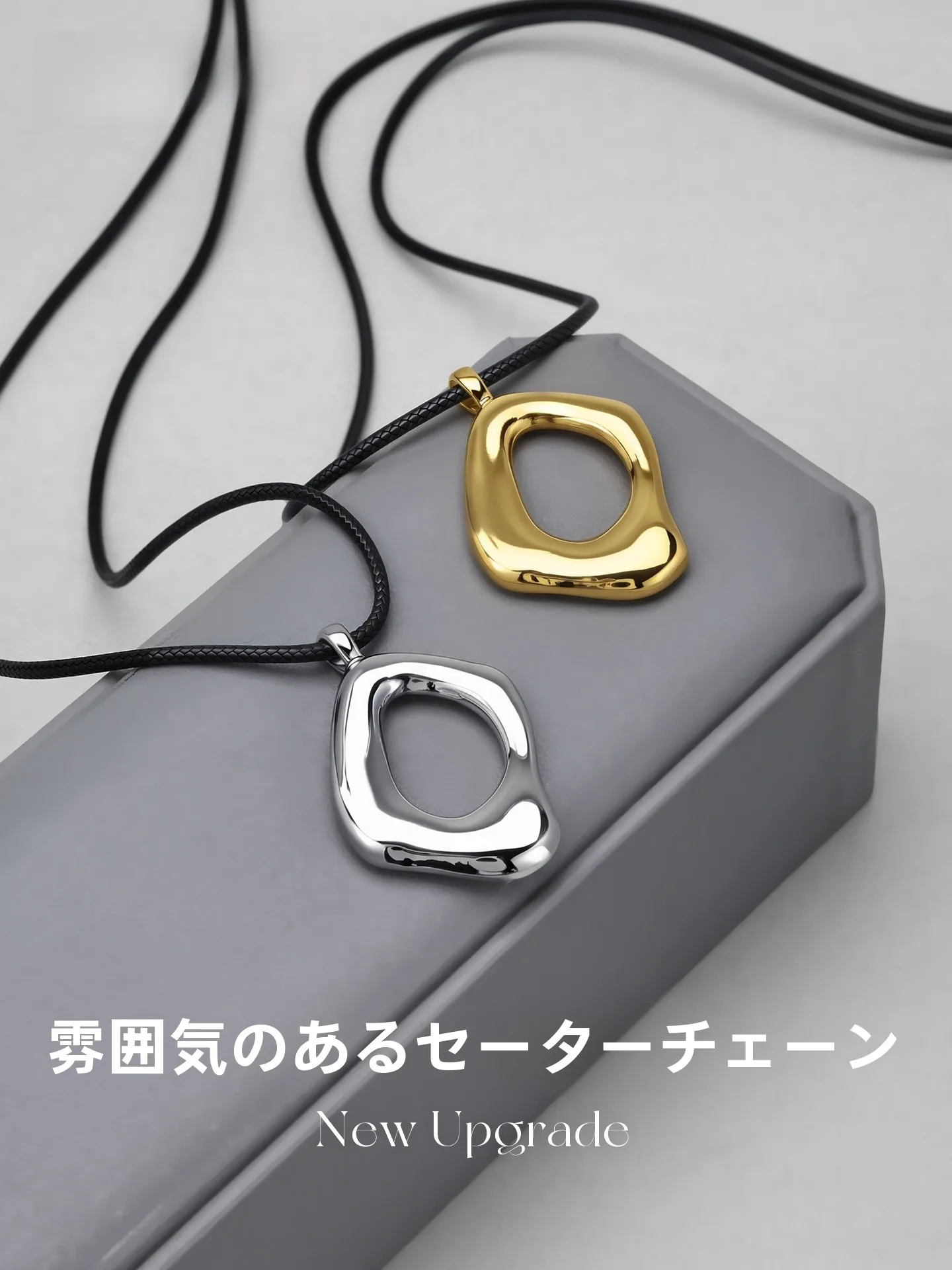 高級感ある毛糸用ネックレスのデザイン特徴と秋冬適用性