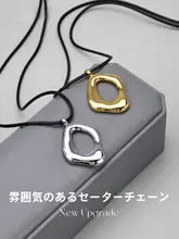高級感ある毛糸用ネックレス【落ち着いたデザイン・秋冬用・女性用】