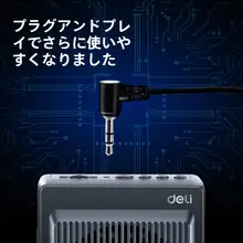 教師用ヘッドセットマイク【講義用・高音質・軽量デザイン】