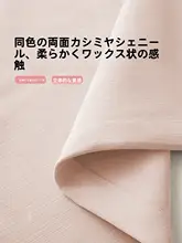 両面雪尼ールカーテン【遮光・少女風・フック式】
