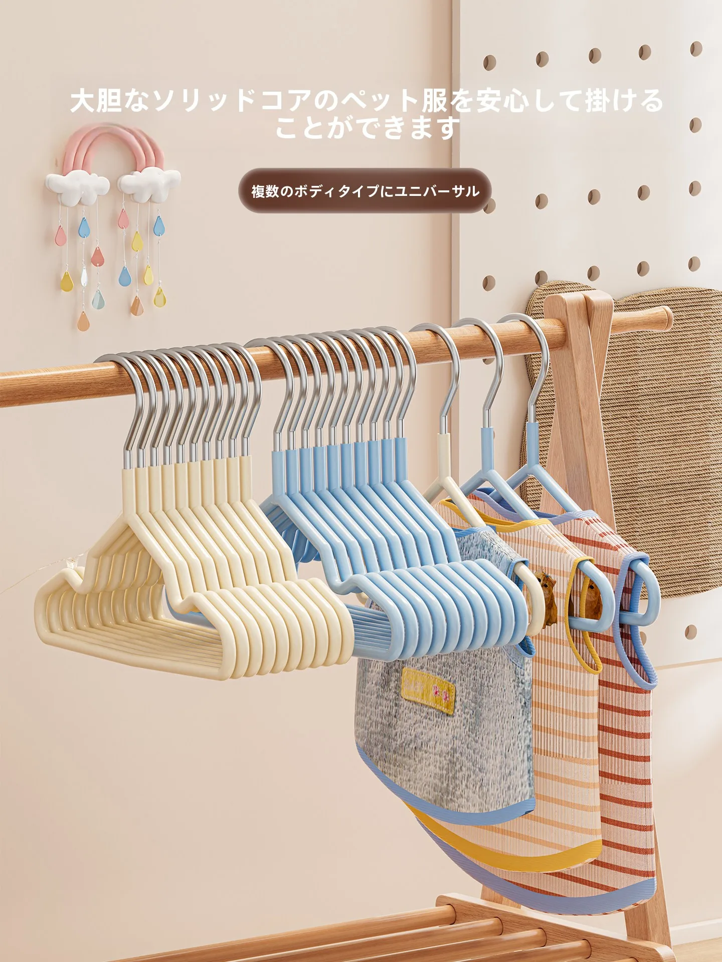 ペット用品で悩むあなたへ：滑り止め衣類ハンガーは本当に必要なのか？