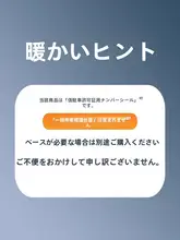 磁気吸着式ナンバープレート【夜光・車の移動用電話番号表示】