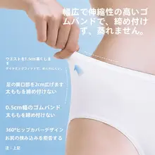 使い捨てコットン産後旅行用パンティ【無菌・携帯に便利・便利なレディースインナー】