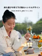 レトロアウトドアランプ【キャンプ用・充電式・持ち運び便利】