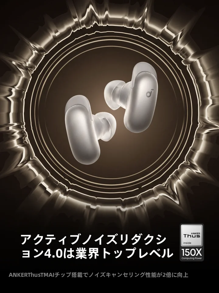 アクティブノイズキャンセリングBluetoothワイヤレスヘッドフォン【高音質・軽量・快適な装着感】