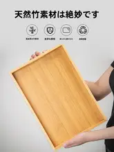 竹製 茶托盤【原木風・手提げ・家用・小型茶杯用】