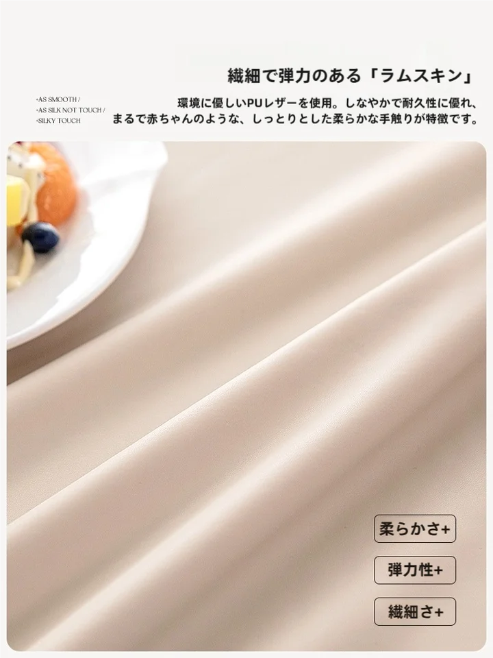 防水・防油加工の高級感ある長方形テーブルクロス【免洗・布製・ダイニング・リビング用】