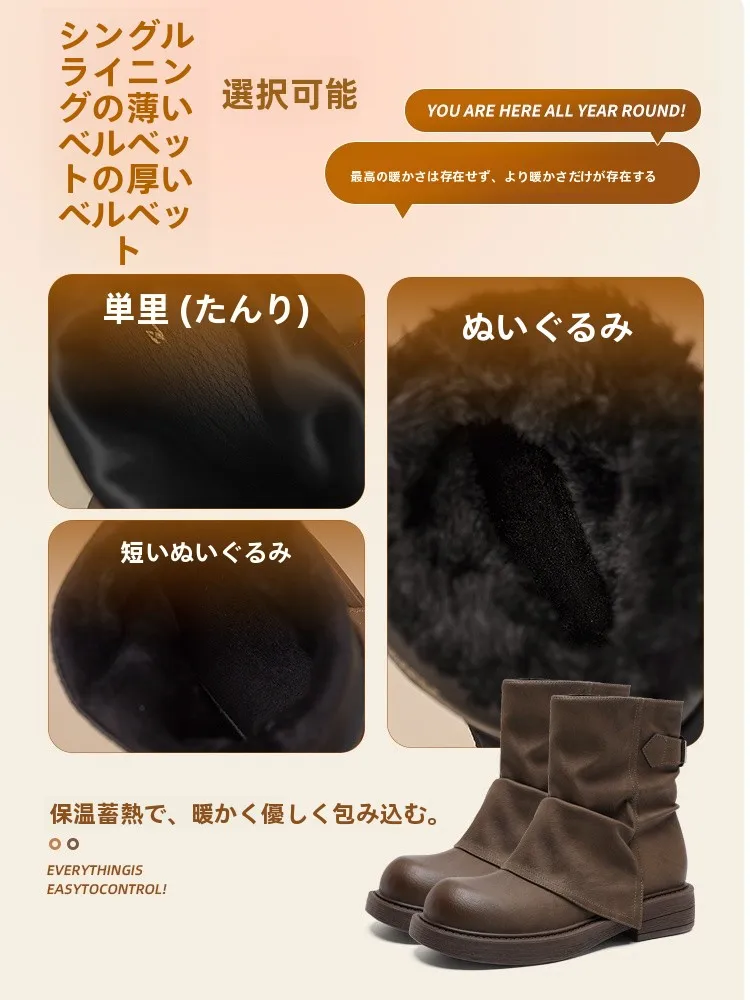 11月に着るレディースファッションで失敗しないブーツ選びは？