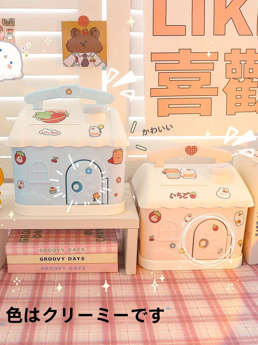 500円玉貯金箱の使い方とメリット：子供用貯金箱【鍵付き・キャラクターデザイン・コイン収納】の実際