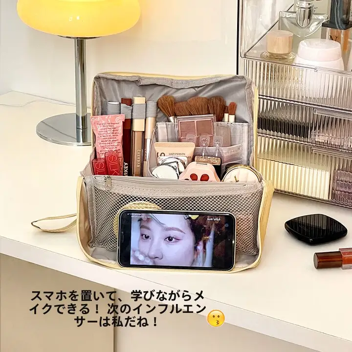 大容量多機能メイクポーチ【立式・仕切り付き・化粧品収納・洗面用】