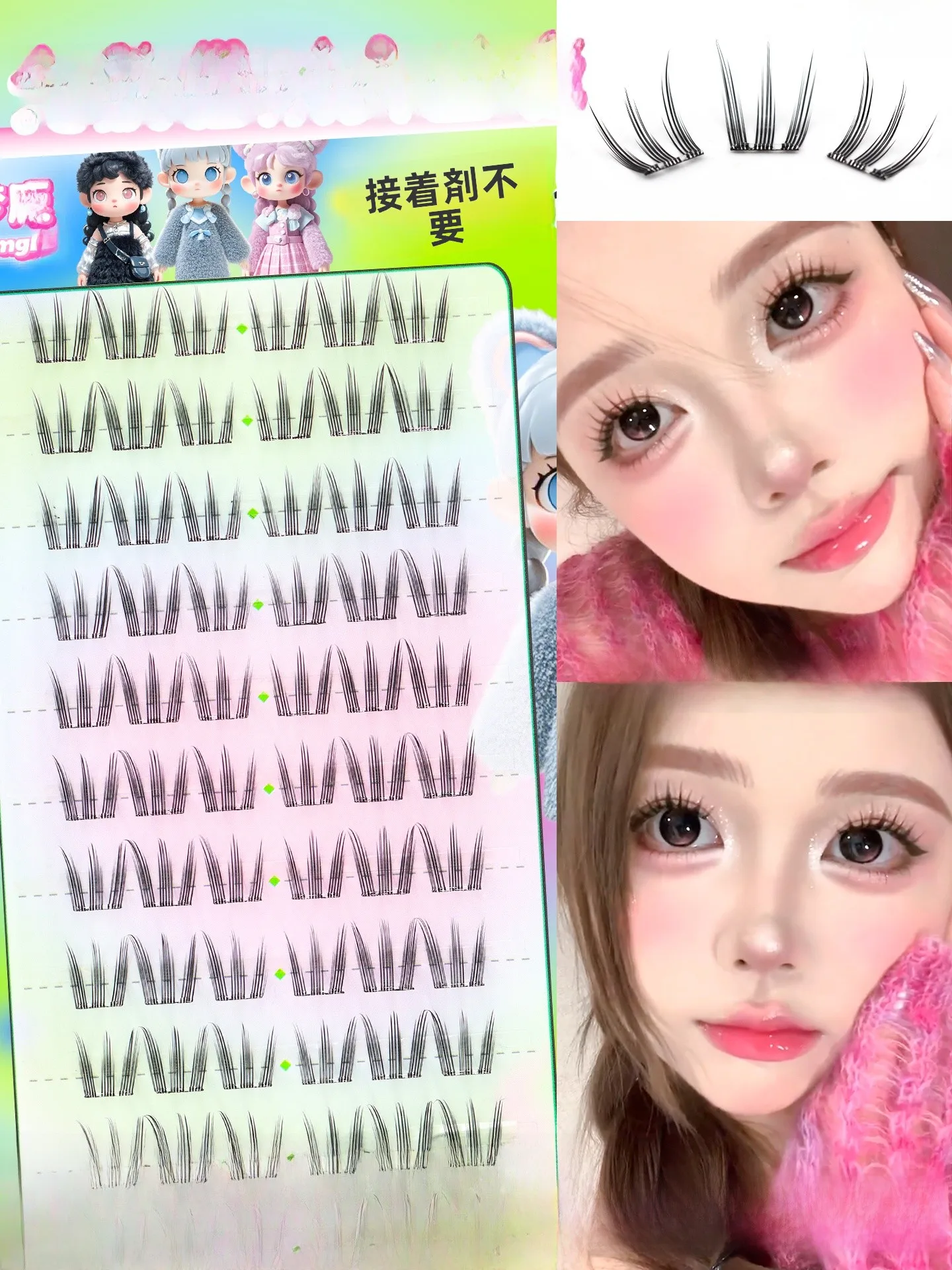 まつ毛 ひじきとフェイクまつげ、どちらが本当の美しさを生むの？