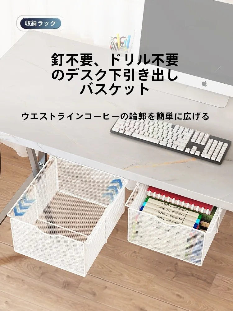 穴あけ不要 デスク下引き出し型収納ボックス：オフィスで効率的なコード収納を実現
