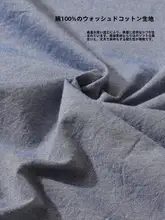 通気性のある純綿製ダイニングチェアクッション【オフィス用・快適な座り心地】
