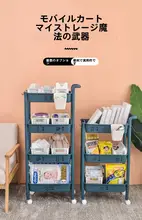 収納ラック カート 多段 キッチン 浴室 移動収納