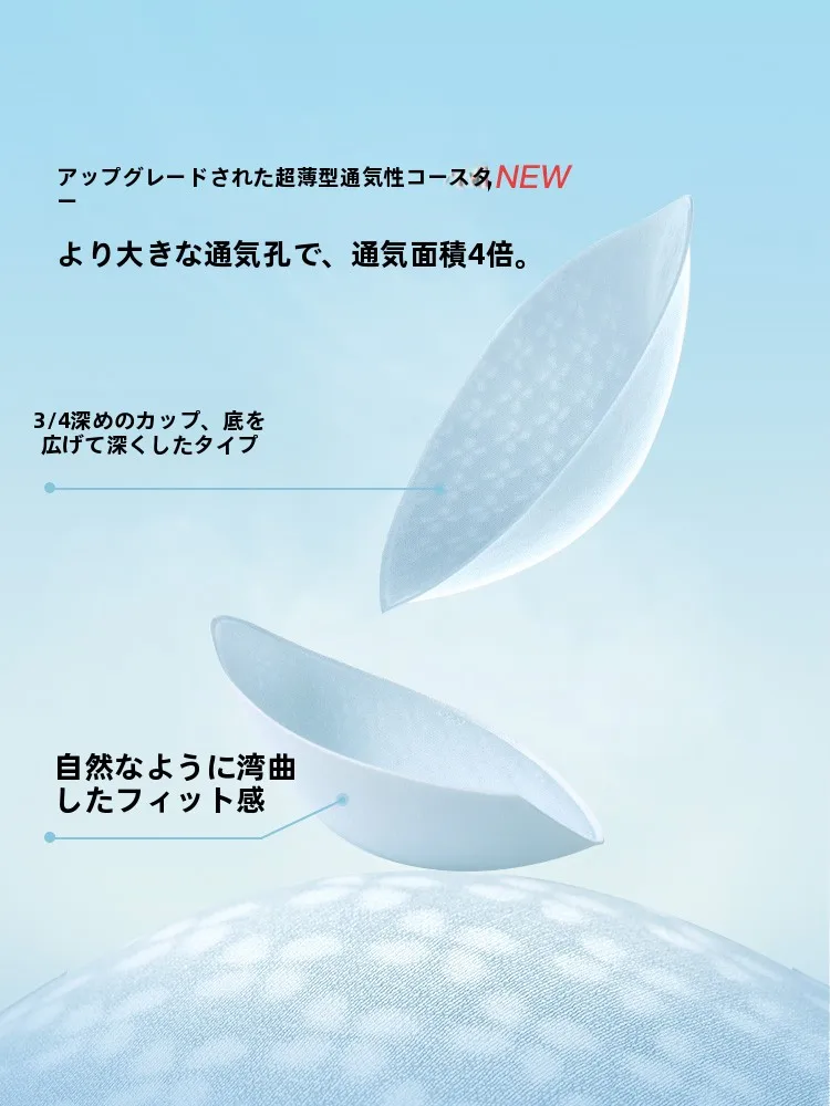 ノンワイヤーブラ Vネック涼感キャミソールブラ：極上の柔らかさと通気性を実現