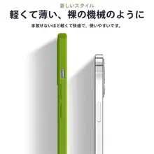 vivoS19用液体シリコンケース【全包・衝撃吸収・シンプルデザイン・男女兼用】