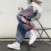 抽绳付き束脚ハレムパンツ【ユニセックス・ヒップホップデザイン・ゆったりシルエット】（セットアップ対応）
