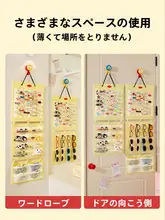 毛毡製の壁掛けアクセサリー収納ラック【ヘアゴム・ヘアピン・サングラス用】