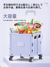折りたたみ式買い物カート【持ち運び便利・家庭用・キャンプ向け】