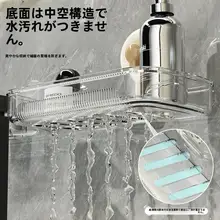 吸盤式流光水栓収納ラック【多機能・キッチン用・布巾乾燥保存】