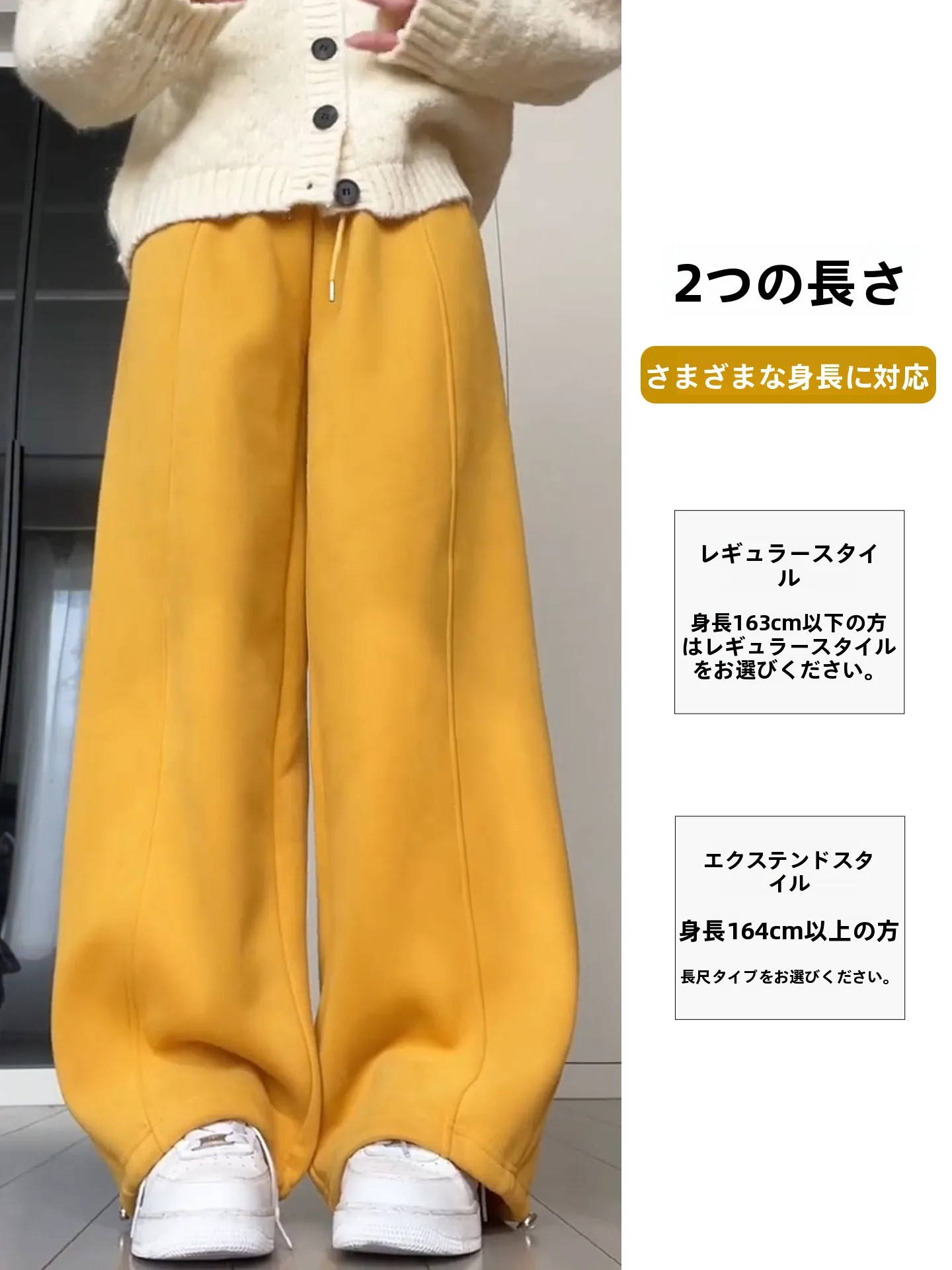 冬の着こなしに悩むあなたへ：高腰バナナパンツがもたらす、きれいめで温かみのあるファッションの答えは？