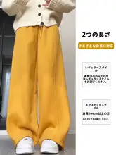 高腰デザインのバナナパンツ【冬用・裏起毛・ストレートシルエット】（セットアップ対応）