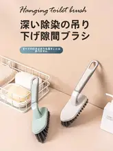 マルチ機能 清掃用ブラシ【長柄・タイル・バスルーム・隙間掃除用】