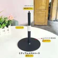 デスクトップ用防滑ベース【一部四分の一ネジ・カメラ及びプロジェクター対応】