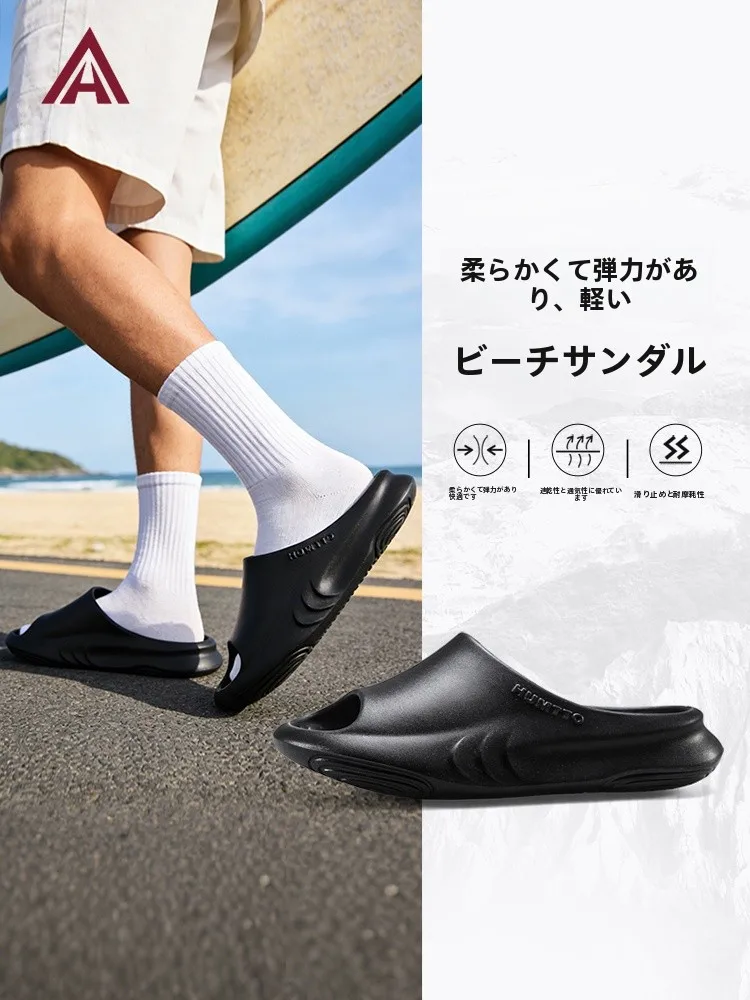 厚底スポーツサンダルが疲れない理由：HUMTTO悍途夏季用サンダルの実用性解析