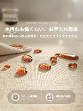 防水・お手入れ不要の厚手ラグマット【中素材・クリーム色・寝室・リビングルーム用】