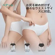 使い捨て女性用パンティ【ライカコットン製・携帯用・大サイズ・旅行に便利】