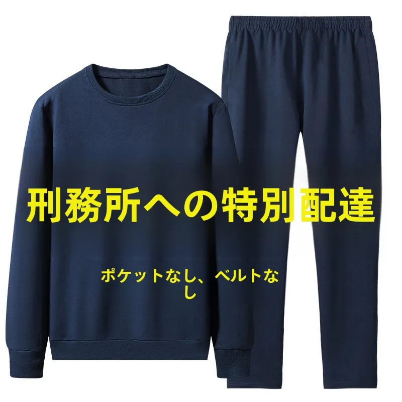 春服 メンズ どう選ぶ？2026トレンドで失敗しない選び方完全ガイド
