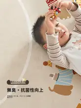 防水でお手入れ簡単！ラウンドデザインの子供用クッションマット【リビング・プレイエリア・早期教育用】