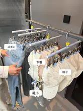 衣類干しラック【靴下・下着用・クリップ付き・学生向け収納】