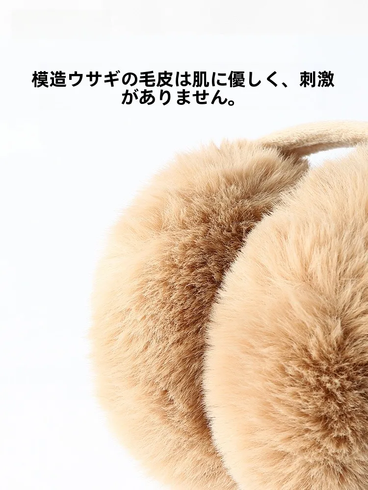 冬用毛皮耳あて：折りたたみ可能で防寒性能を実現する和風デザイン