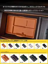 3W 車内収納ボックス【二層構造・シリコンマット付き・ミニバン用】