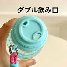 高品質トライタン製女性用水筒【大容量・サマー用・耐熱・ストロー付き】