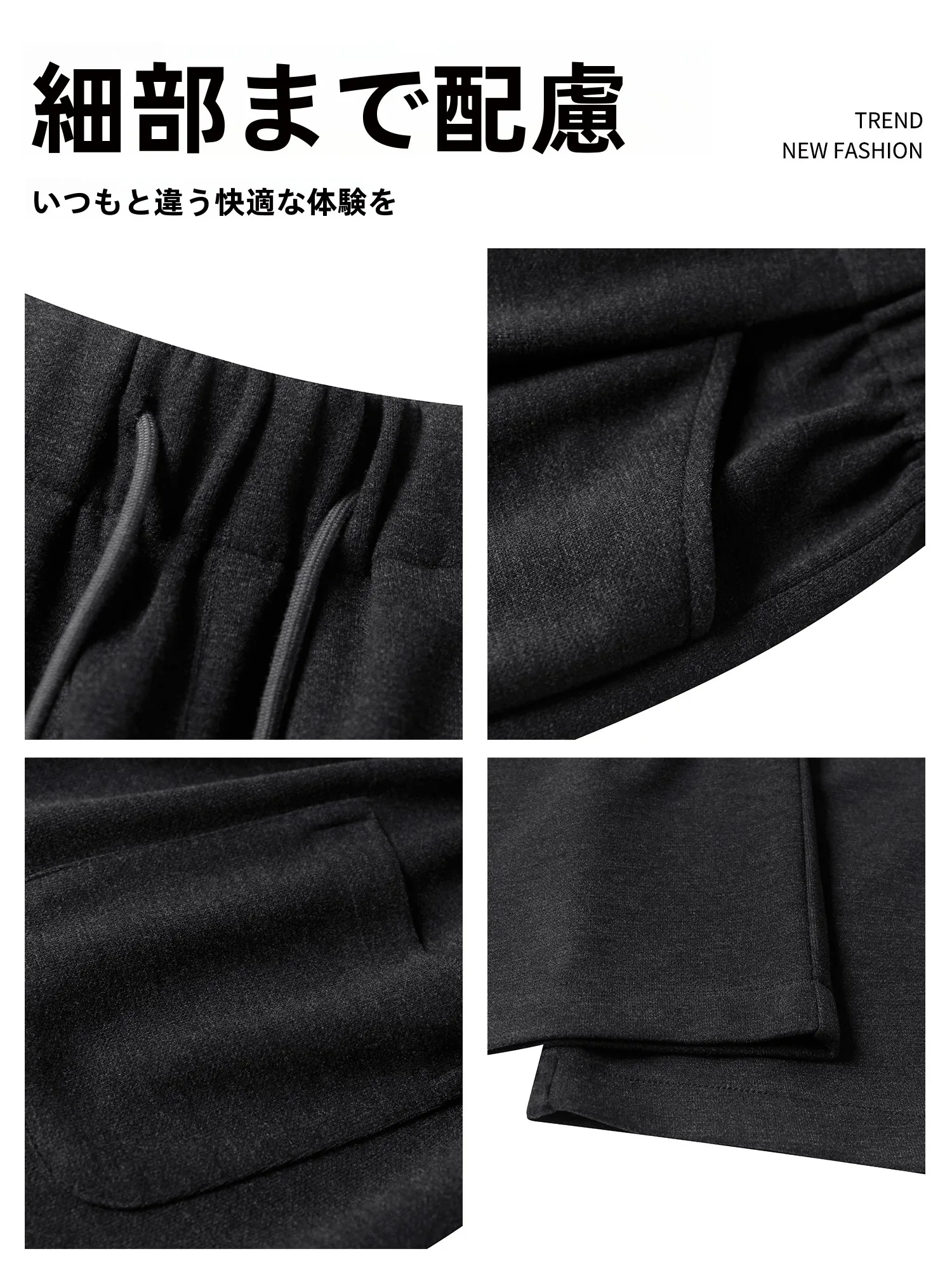 メンズSサイズで迷うなら、これひとつで解決できる！春秋用カジュアルパンツの選び方とは？