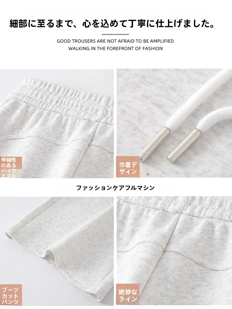 ショートブーツコーデ パンツ 冬：白色 スポーツ風 ブーツカットパンツの実用性とスタイルバランス