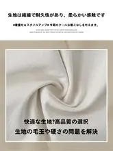 杏色アイスシルク製ハイウエストストレートパンツ【フィット・速乾・小柄向け】