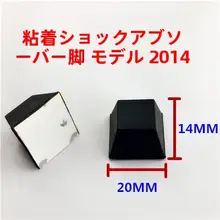 自粘式3Mゴム製防震パッド【スピーカー・アンプ・デコーダー用】
