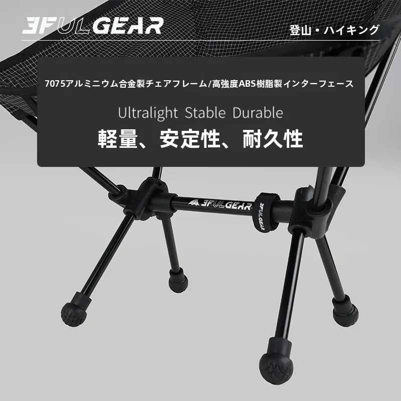 キャンプ道具を節約調達｜実際に使ってみた結果 - 折りたたみ椅子 アウトドア キャンプ レジャー 超軽量 大力馬