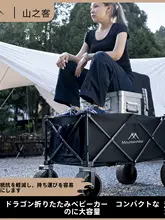 MOUNTAINHIKER アウトドア折りたたみキャンプカート【子供用・野外活動・ピクニック】