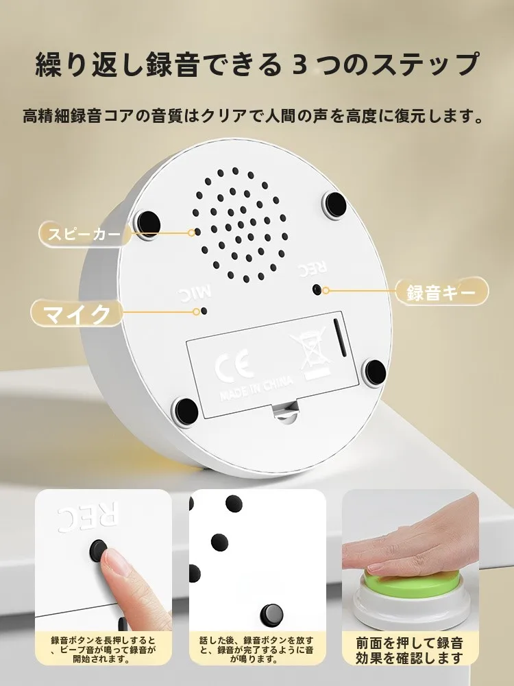 ペット用コミュニケーションボタン：初心者向けの音声対話機能と遊びの実用性
