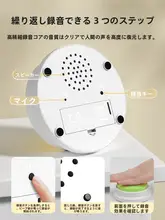 ペット用コミュニケーションボタン【犬と猫が話せる音声おもちゃ】